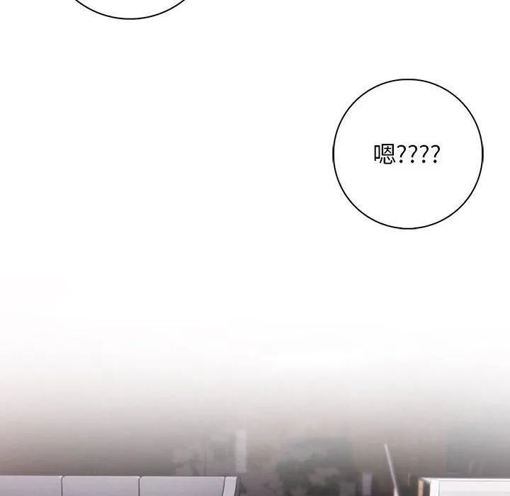星爱别墅-第1话 - 图片 144