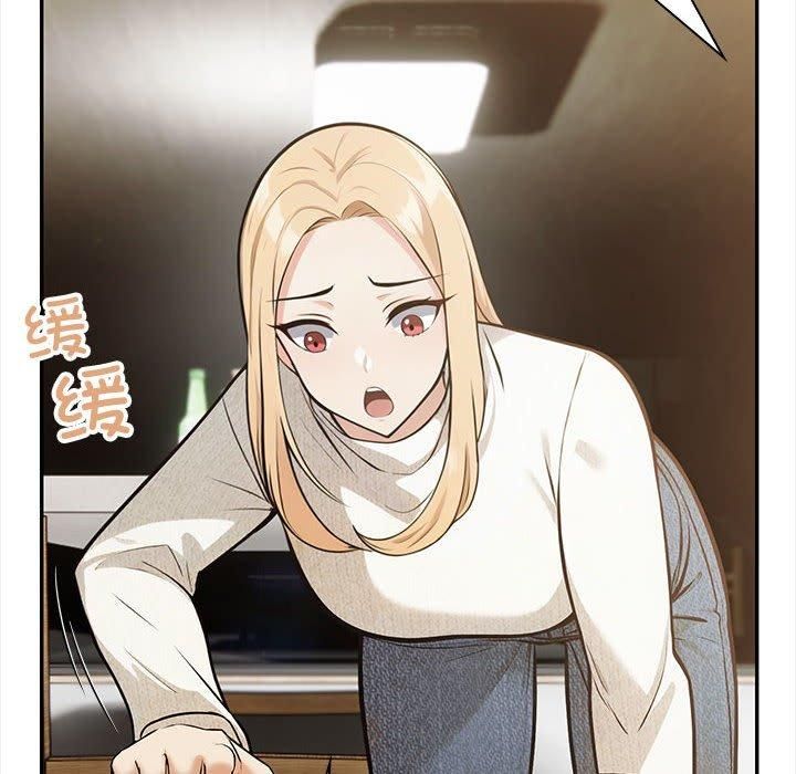 星爱别墅第2话