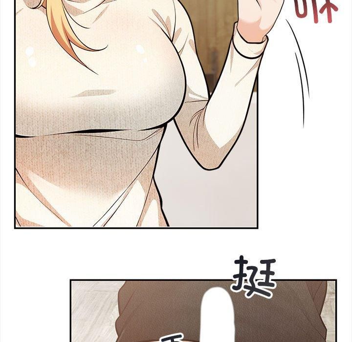 星爱别墅第2话