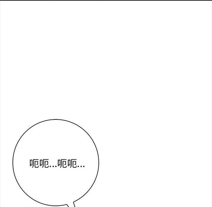 星爱别墅-第2话 - 图片 71