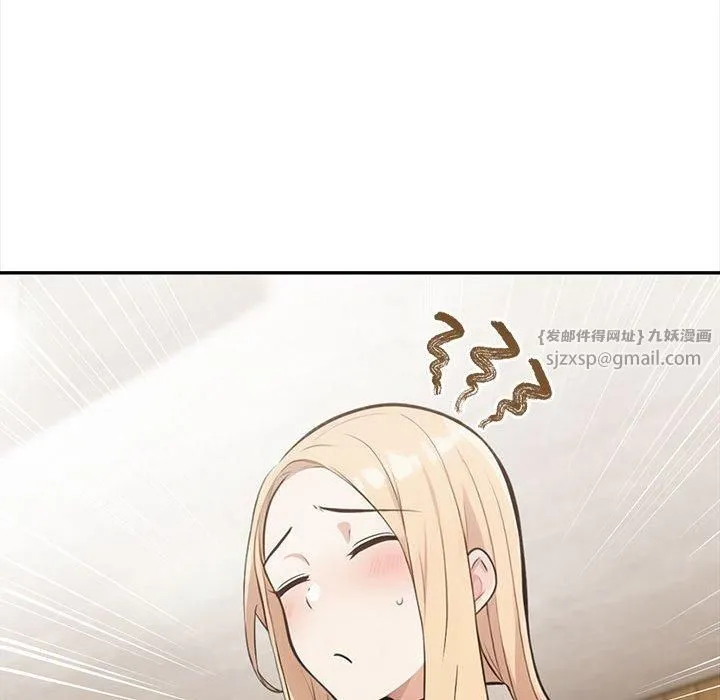 星爱别墅第2話