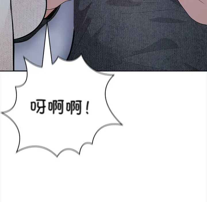 星爱别墅-第2话 - 图片 146