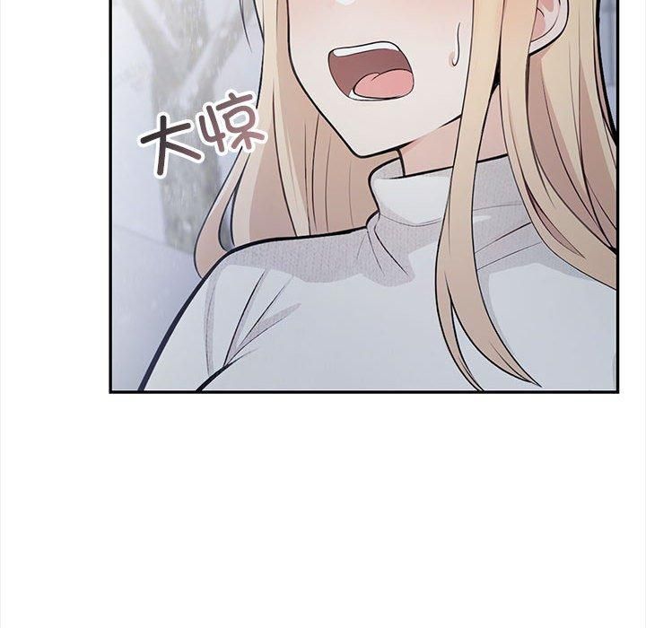 星爱别墅第2话