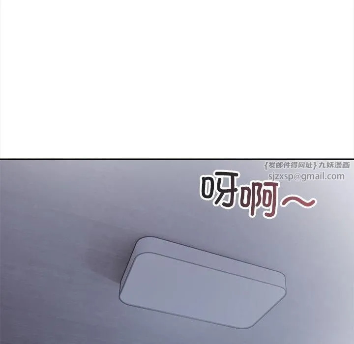 星爱别墅-第2话 - 图片 156
