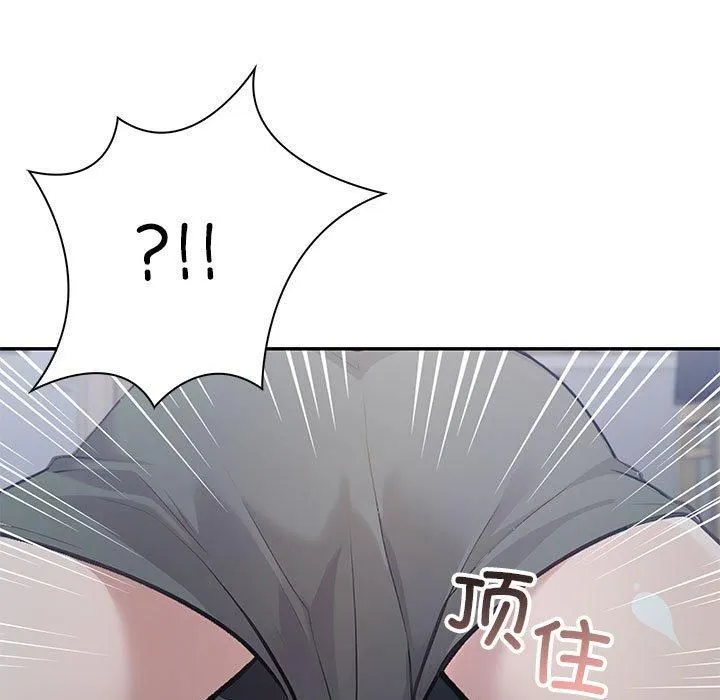 星爱别墅-第2话 - 图片 161