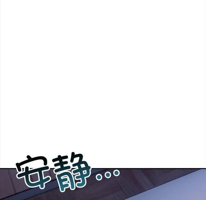 星爱别墅第3話