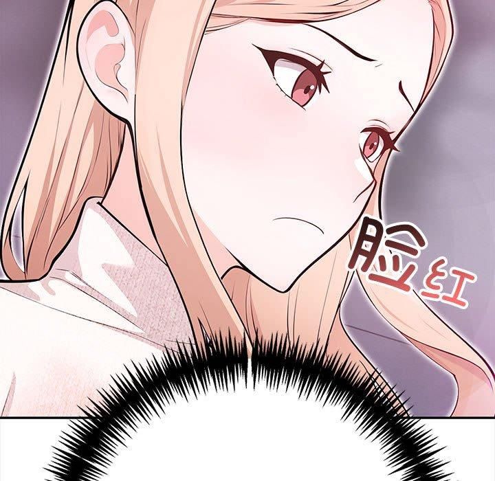 星爱别墅第3话