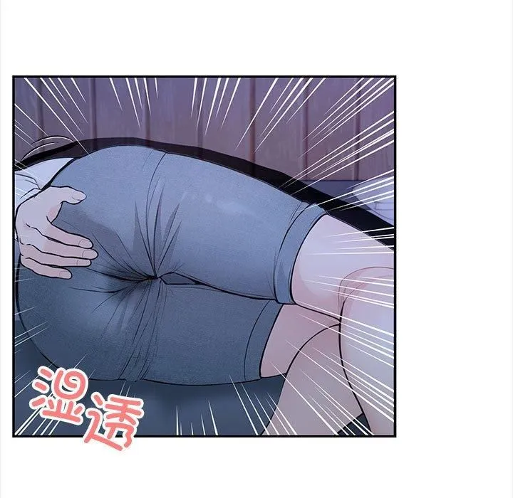 星爱别墅-第3话 - 图片 45