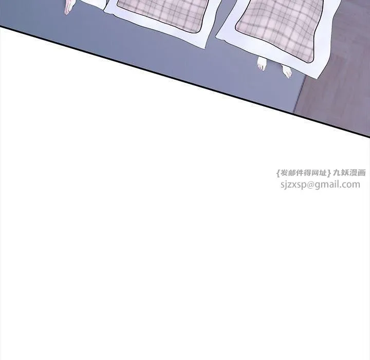 星爱别墅第3話