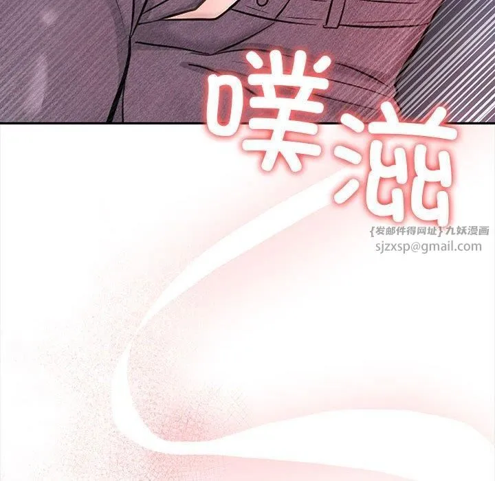 星爱别墅-第3话 - 图片 56