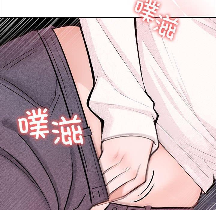 星爱别墅第3话