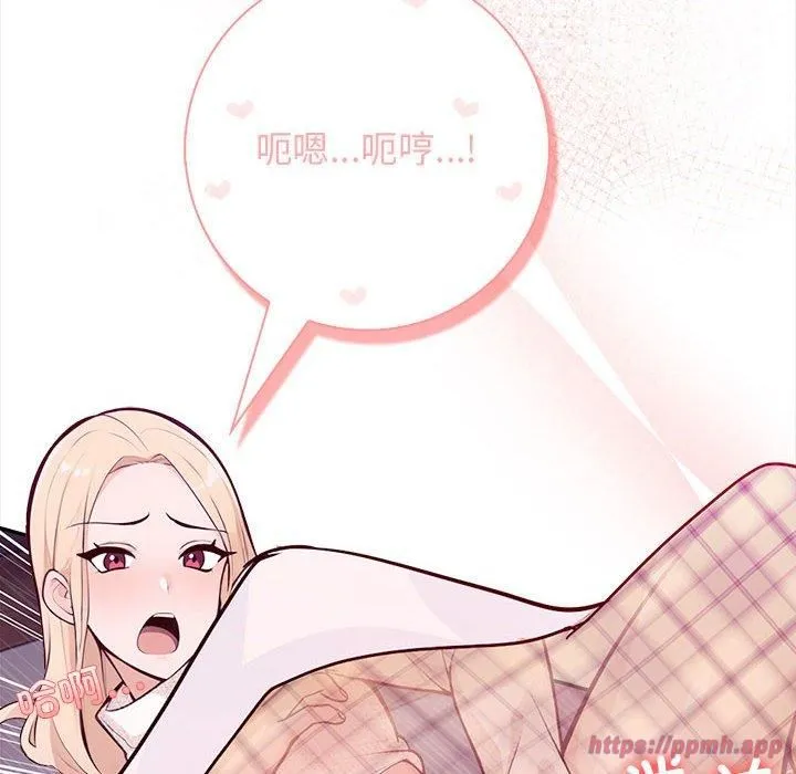 星爱别墅-第3话 - 图片 60
