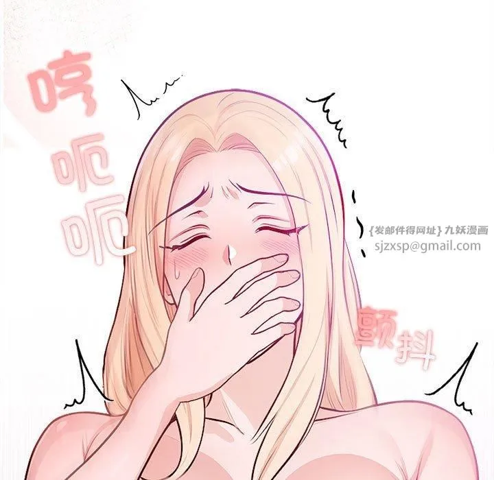 星爱别墅-第3话 - 图片 69