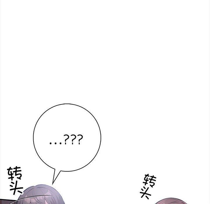 星爱别墅第3话