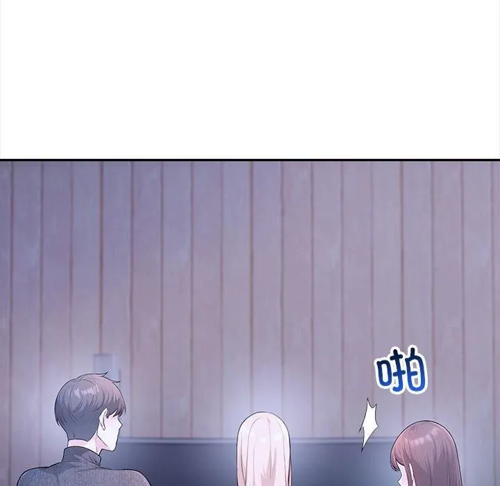 星爱别墅-第3话 - 图片 115
