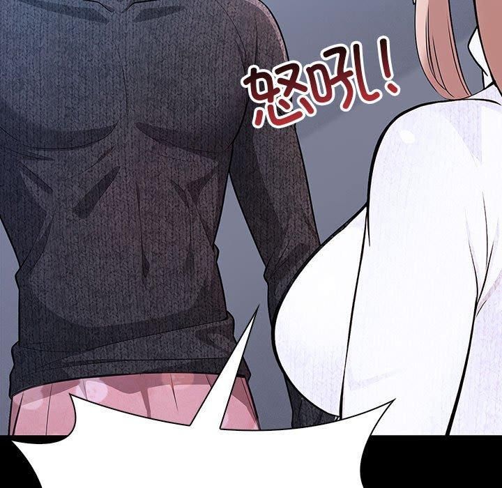 星爱别墅第3话