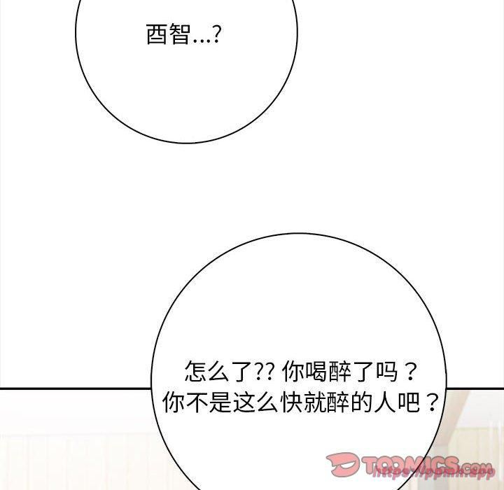 星爱别墅第3话