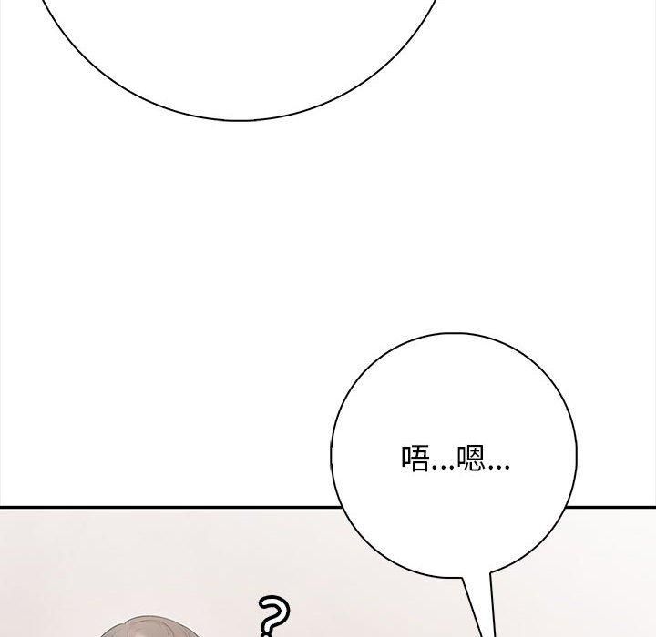 星爱别墅第3话
