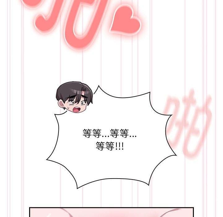 大企业里的小秘密第9話