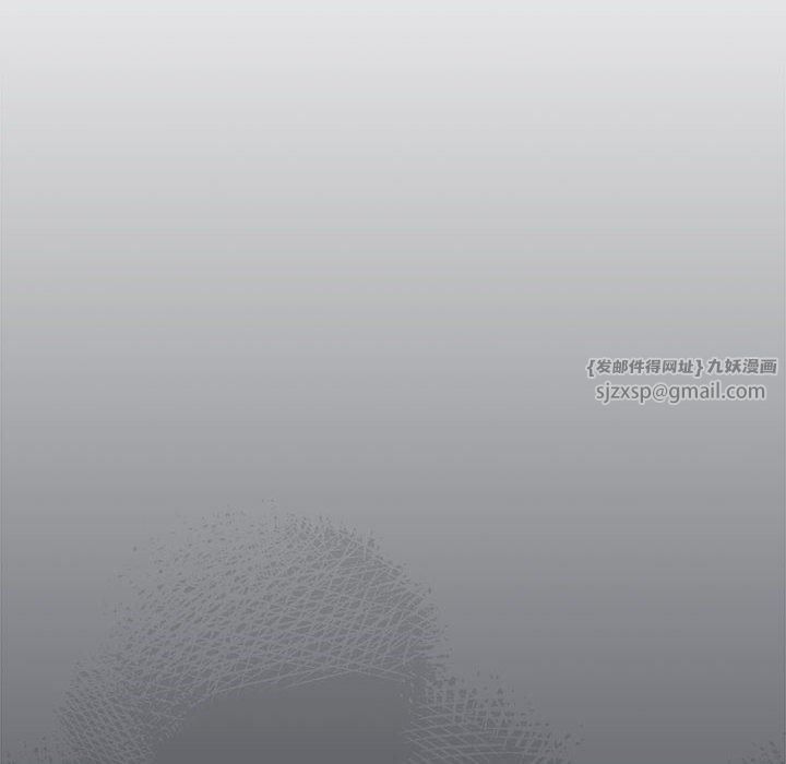 大企业里的小秘密第9話