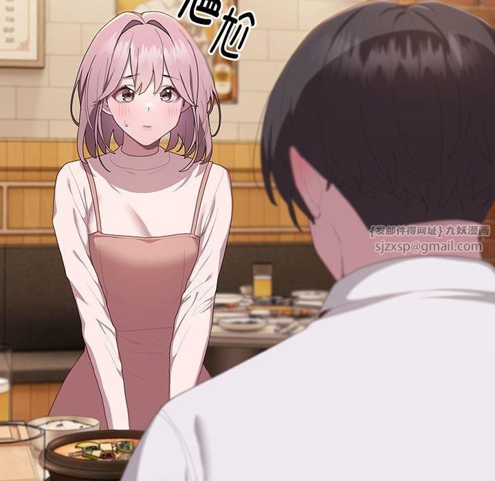 大企业里的小秘密第9話