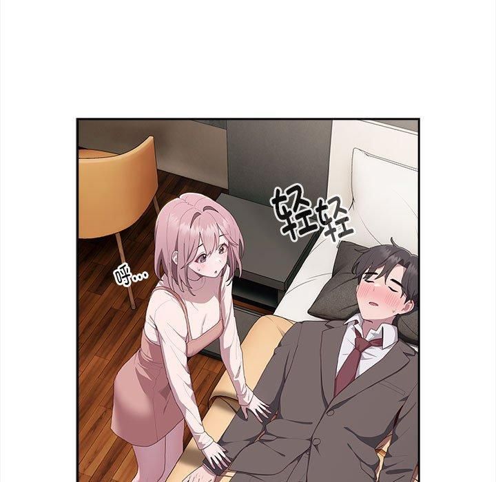 大企业里的小秘密第9話