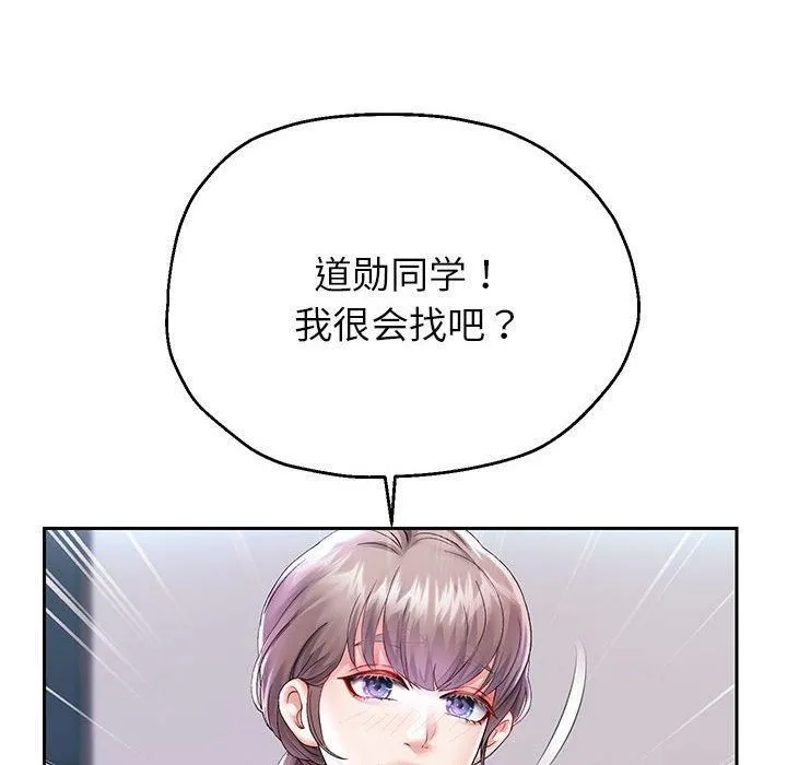 重生之长枪无敌-第28話 - 图片 12