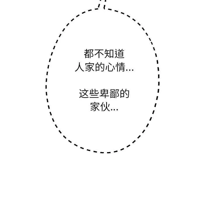 重生之长枪无敌-第28話 - 图片 46