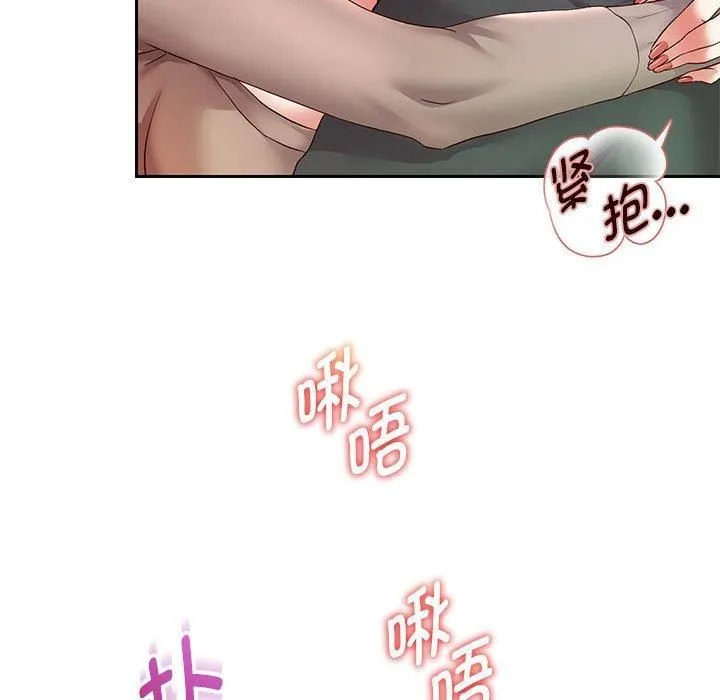 重生之长枪无敌-第28話 - 图片 56