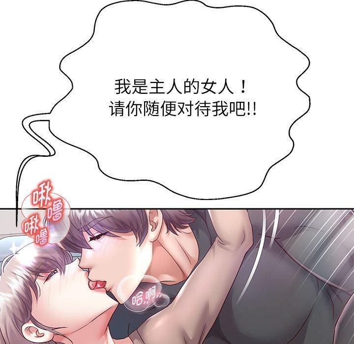 重生之长枪无敌第28話