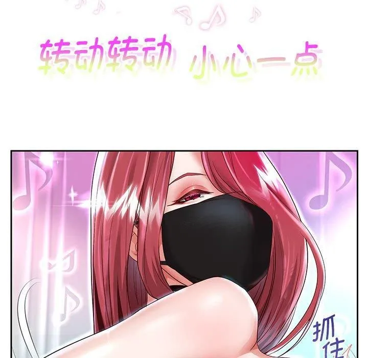 重生之长枪无敌-第28話 - 图片 108