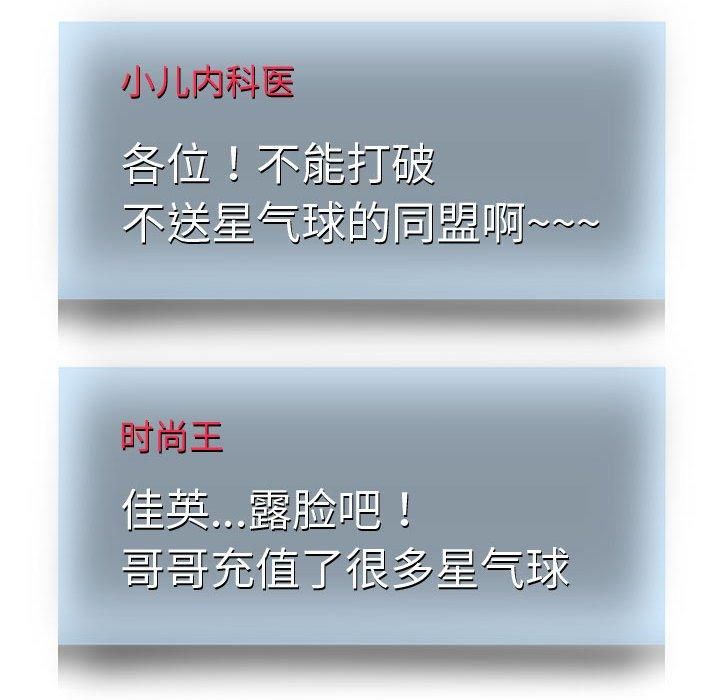 重生之长枪无敌第28話