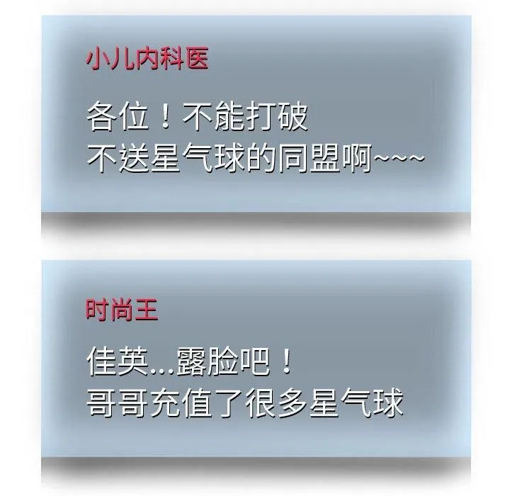 重生之长枪无敌第28話