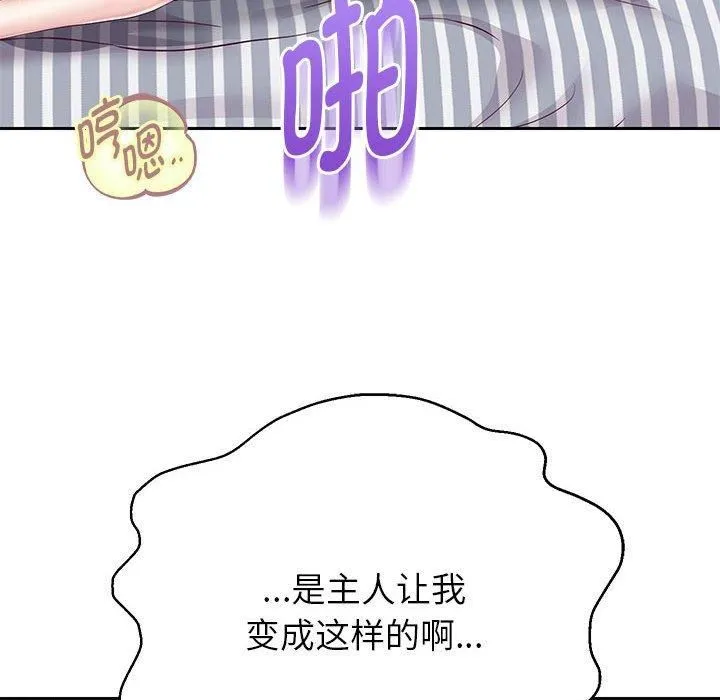重生之长枪无敌-第28話 - 图片 127
