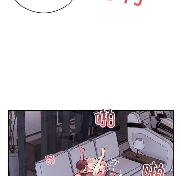 银行业务员的秘密第18話