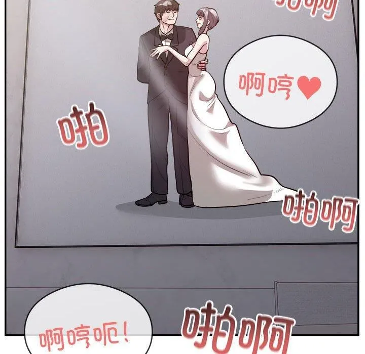 银行业务员的秘密-第18話 - 图片 11