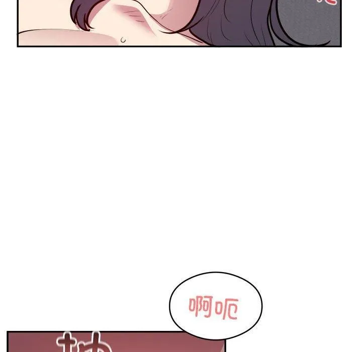 银行业务员的秘密-第18話 - 图片 23