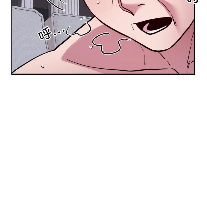 银行业务员的秘密第18話