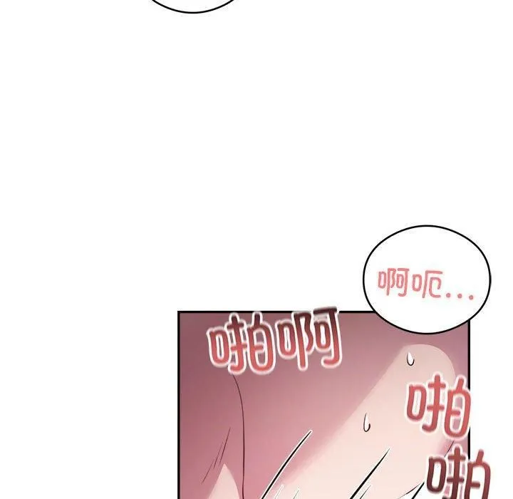 银行业务员的秘密-第18話 - 图片 25