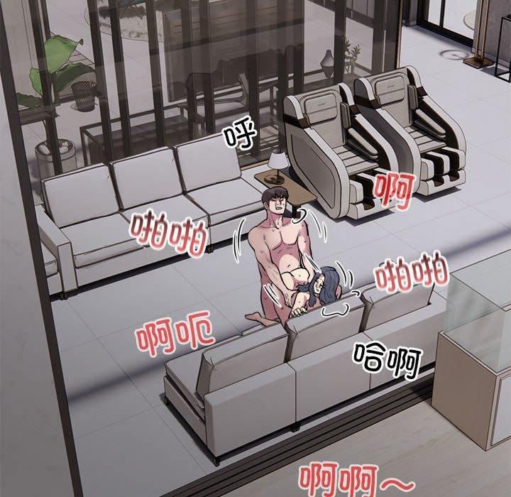 银行业务员的秘密第18話