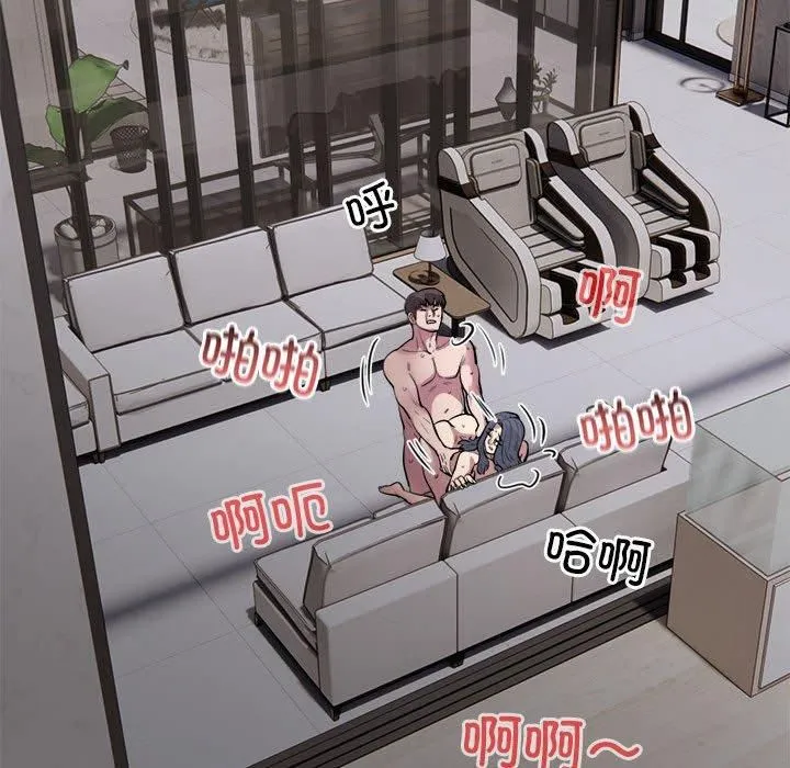 银行业务员的秘密-第18話 - 图片 36