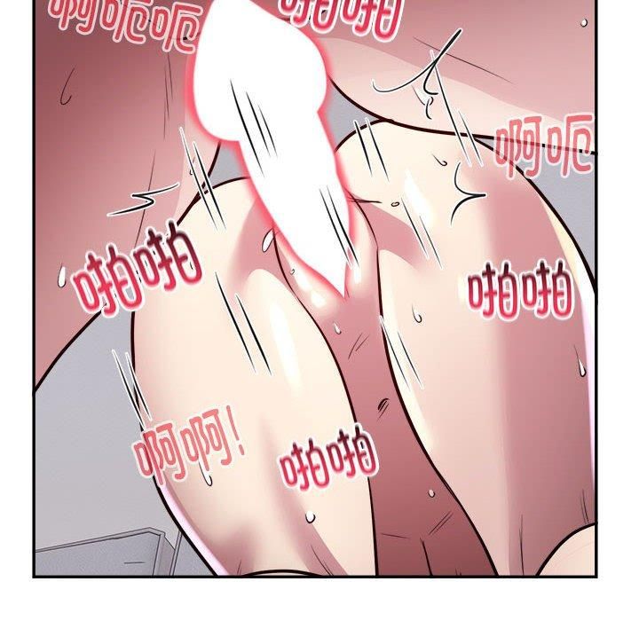 银行业务员的秘密第18話