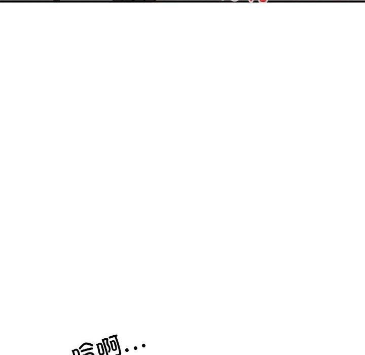 银行业务员的秘密第18話