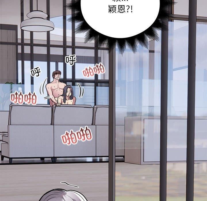 银行业务员的秘密第18話