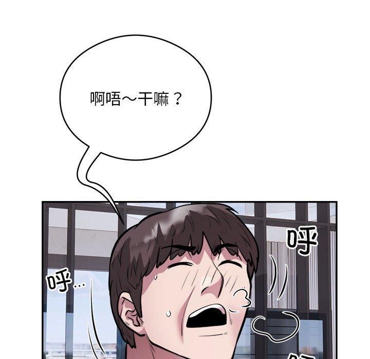 银行业务员的秘密第18話