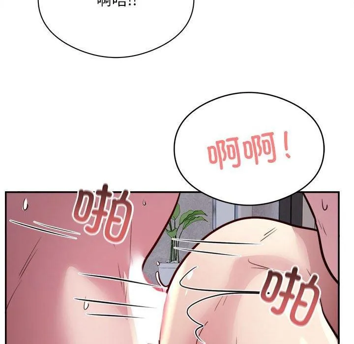 银行业务员的秘密第18話