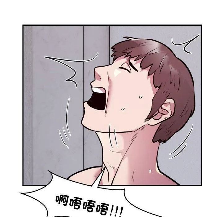银行业务员的秘密-第18話 - 图片 57