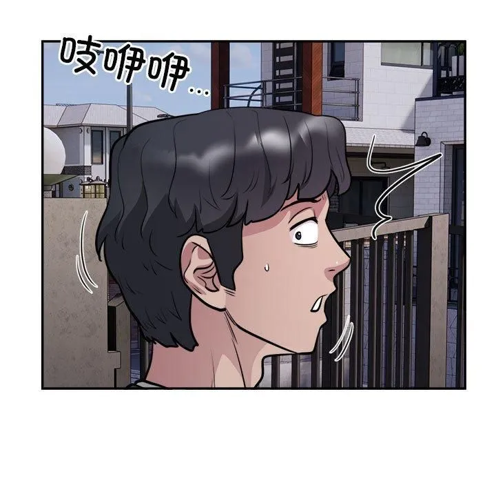 银行业务员的秘密-第18話 - 图片 71