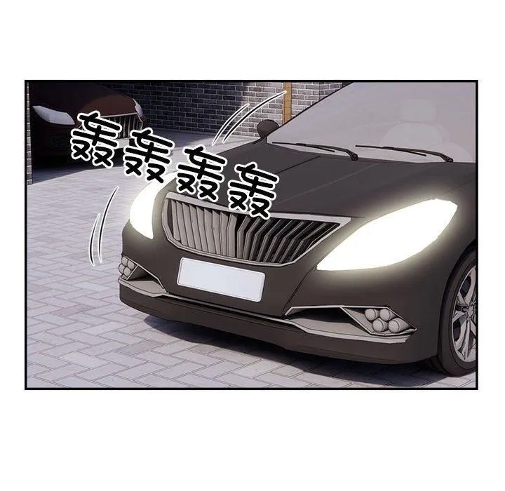 银行业务员的秘密-第18話 - 图片 82