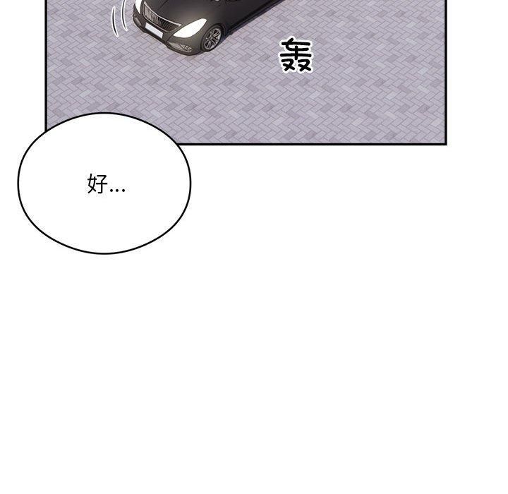 银行业务员的秘密第18話